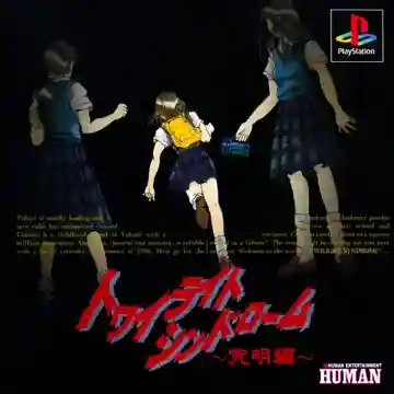 Twilight Syndrome - Kyuumei Hen (JP)-PlayStation